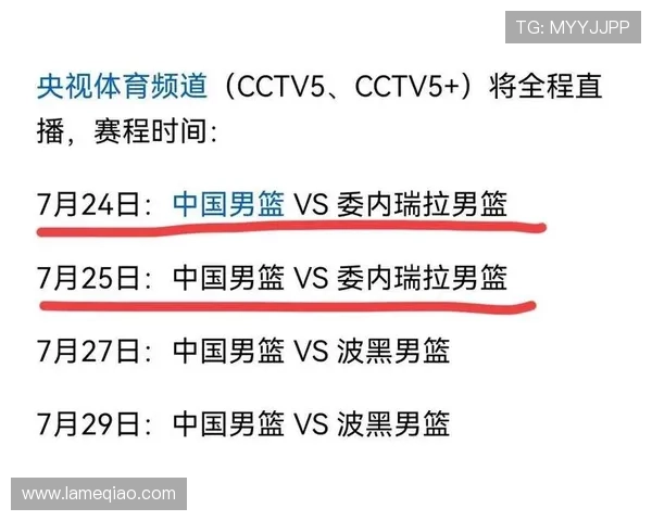 中国男篮迎战波黑G2亚洲杯前最后一战12人阵容逐渐浮出水面 中国男篮迎战波黑G2亚洲杯前最后一战12人阵容逐渐浮出水面