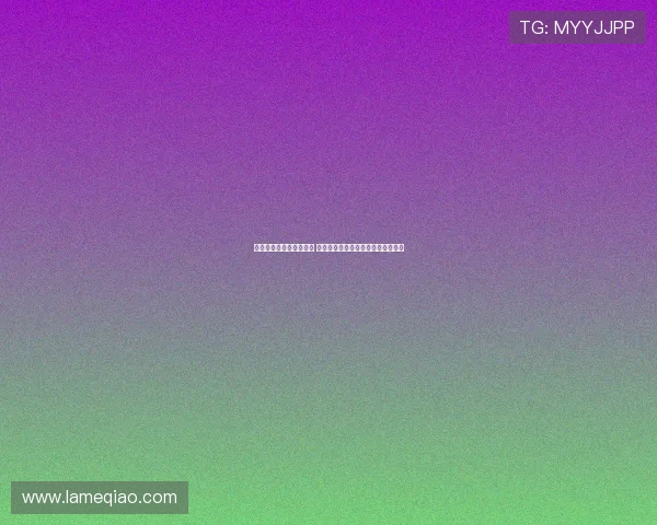 拜仁世俱杯遗憾止步八强 穆勒告别战穆西亚拉重伤成最大噩耗 拜仁世俱杯遗憾止步八强 穆勒告别战穆西亚拉重伤成最大噩耗