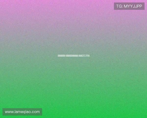 拜仁与伦纳特-卡尔续约谈判接近完成 将签至2026年 拜仁与伦纳特-卡尔续约谈判接近完成 将签至2026年