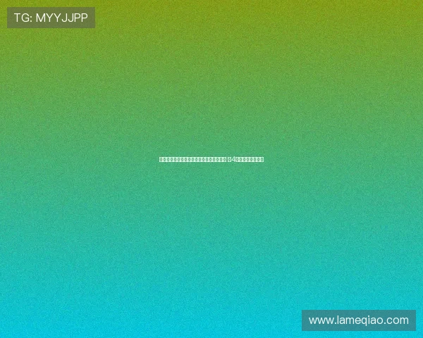 板仓滉加盟阿贾克斯成为队史首位日本球员 穿4号球衣开启新篇章 板仓滉加盟阿贾克斯成为队史首位日本球员 穿4号球衣开启新篇章