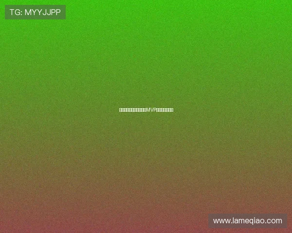 欧洲杯表现如此不佳仍争MVP太离谱状态堪忧